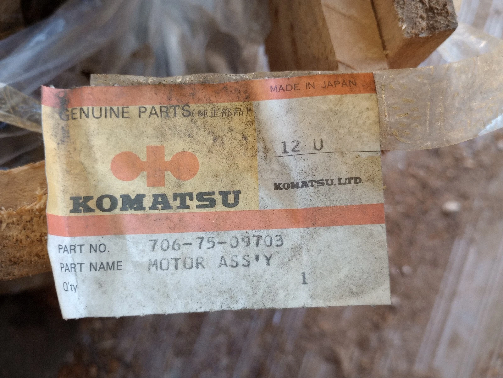 Komatsu Swing Motor Assembly 706-75-09703 New - Image 3